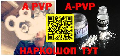 мефедрон мука Железноводск