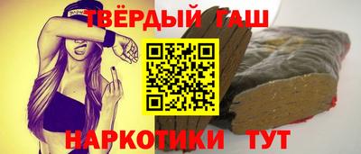 бутират Железногорск