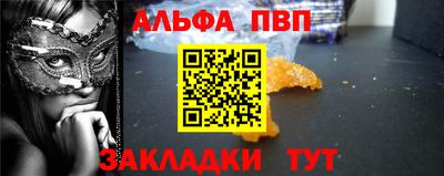 бутират Железногорск