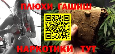 мефедрон мука Железноводск