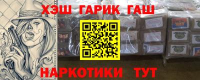 бутират Железногорск