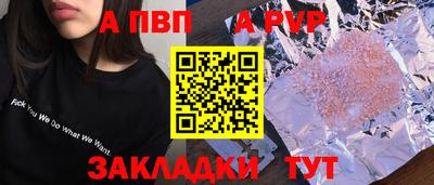 кристаллы Ефремов