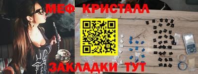марихуана Ижевск