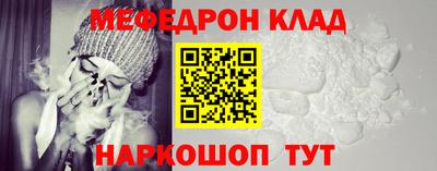 кристаллы Ефремов