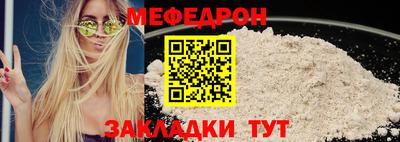 spice Ивантеевка