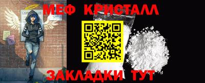 бутират Железногорск