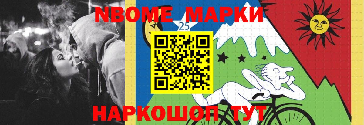 МЕФ   Марихуана  НБОМе  Североморск  Вход с VPN  КОКАИН  ГАШ 