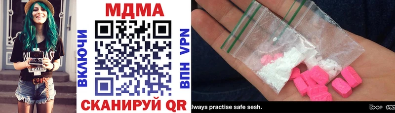 MDMA кристаллы Североморск