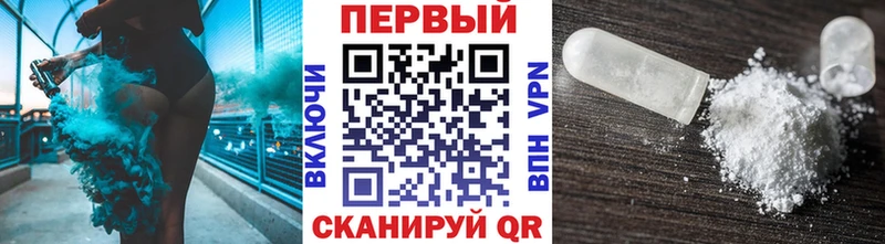 закладка  Североморск  Метамфетамин витя 