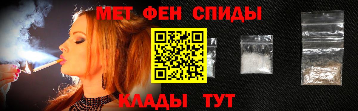 Метамфетамин кристалл Североморск