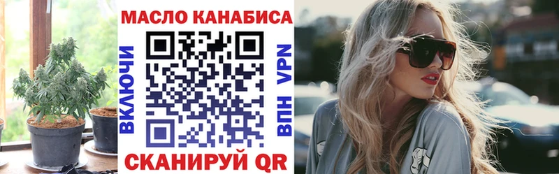 закладки  Североморск  Дистиллят ТГК Wax 